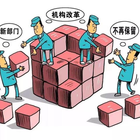 界首最新人事調(diào)整動態(tài)解析
