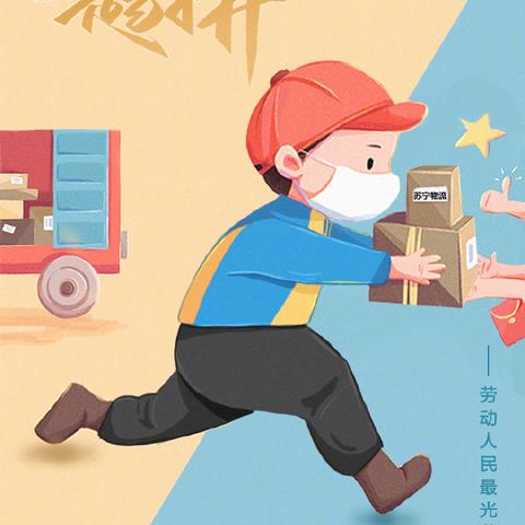 蘇寧重塑零售新紀元，邁向數(shù)字化未來