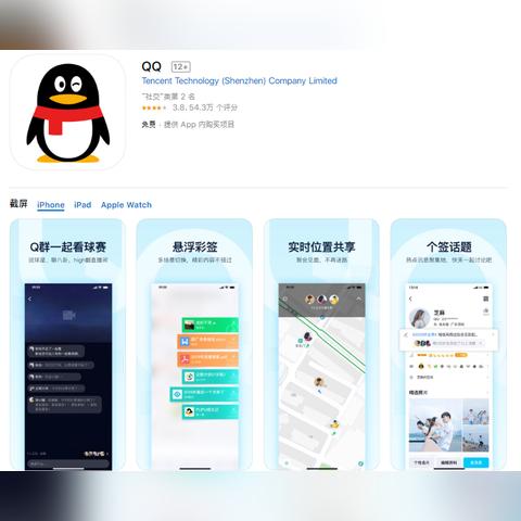 QQ音樂(lè)賬號(hào)共享現(xiàn)狀分析報(bào)告