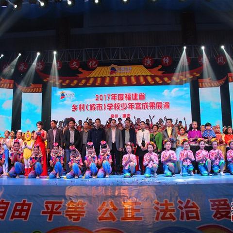 福建泉州新聞速遞