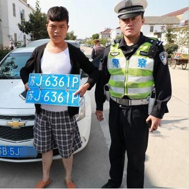 鹽城警方公布最新在逃人員照片，呼吁社會共同協(xié)助追逃
