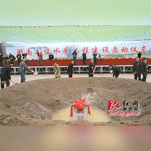 毛俊水庫最新進(jìn)展情況報(bào)道