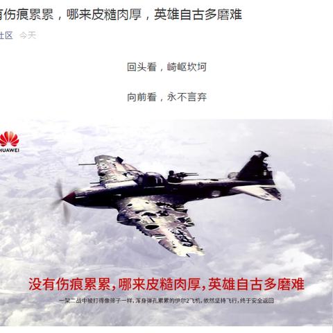 電子專用材料制造 第166頁