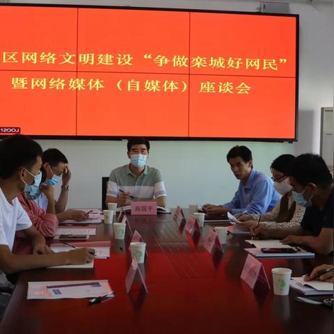 欒城區(qū)最新常委名單揭曉