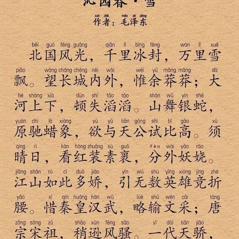 拼音教學(xué)視頻，輕松引領(lǐng)孩子掌握拼音發(fā)音技巧