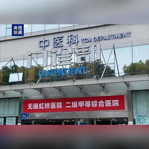 無錫護(hù)士招聘最新資訊