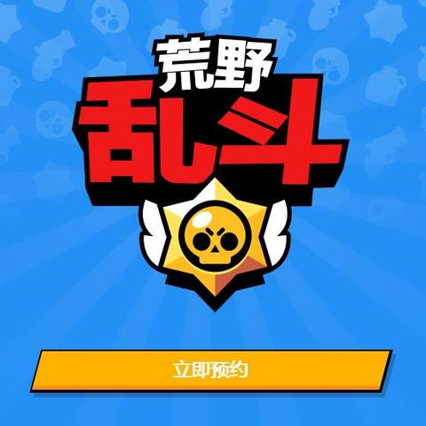 部落沖突Google最新版解析與數(shù)據(jù)展示