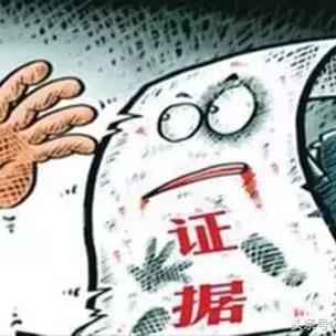 最新非法證據(jù)排除規(guī)則詳解概覽