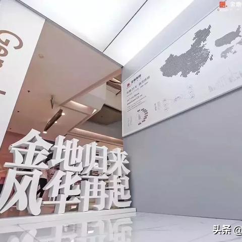 常州樓盤最新資訊概覽