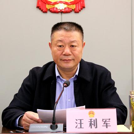 潁上縣人事任免最新消息