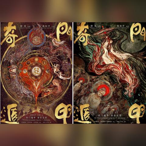 倪妮跨界多元發(fā)展，事業(yè)再創(chuàng)新高