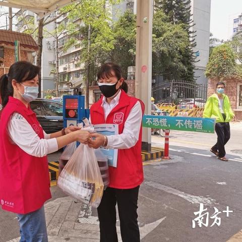 福保村最新資訊速遞