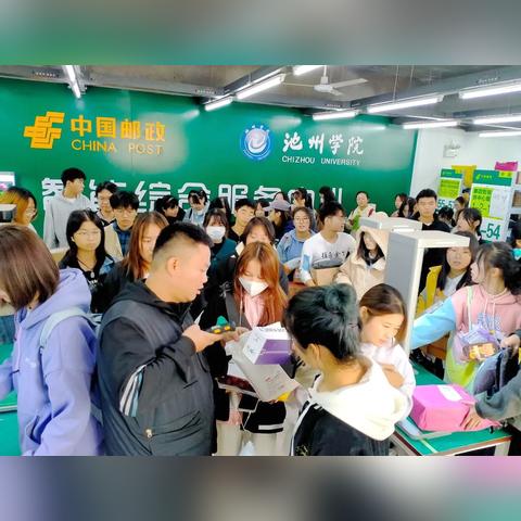 池州快遞最新招聘信息速遞