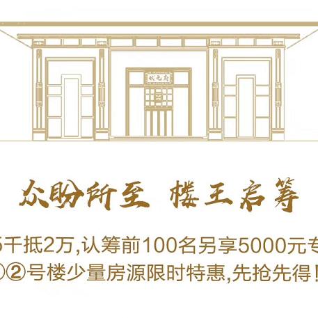 天門北湖小區(qū)最新動態(tài)概覽