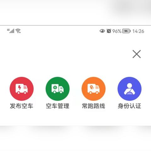 全國最新違章查詢系統(tǒng)介紹