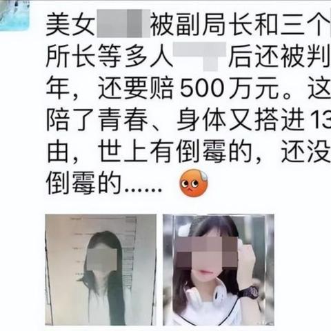 揭秘，美女圖背后的故事