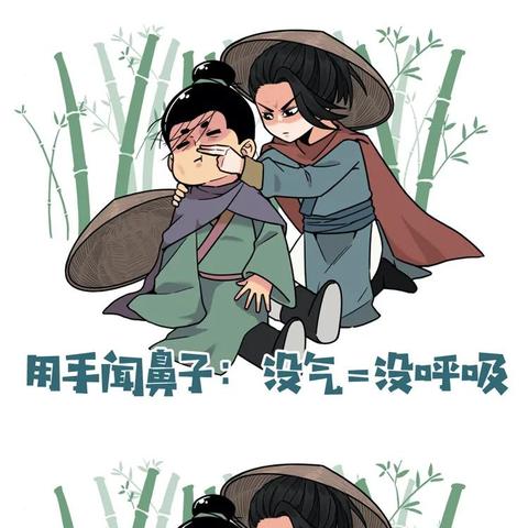 生與死邊緣的博弈，活人回避的故事