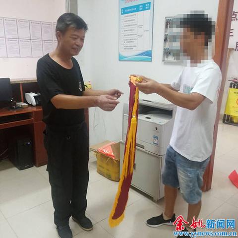 余姚最新保安招聘公告