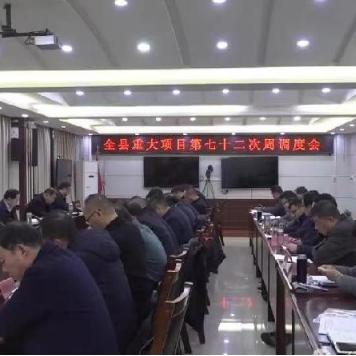 南陽內(nèi)鄉(xiāng)電廠最新進展消息