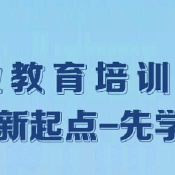 電子專用材料制造 第131頁