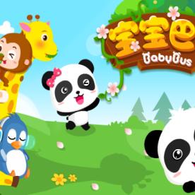 寶寶巴士最新小游戲，早教世界樂趣無(wú)窮探索