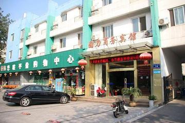 南京賓館轉(zhuǎn)讓信息最新解讀
