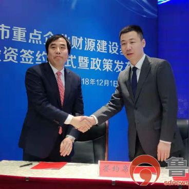 泰安財源街最新動態(tài)