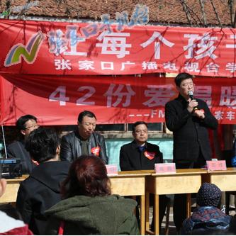 蔚縣新聞快報(bào)
