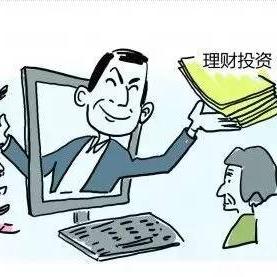 證信金安最新進(jìn)展報(bào)告