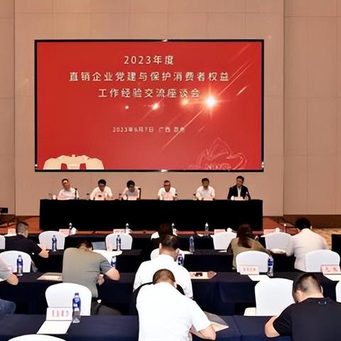 天獅集團(tuán)超越計(jì)劃全新啟動(dòng)