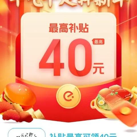 美團(tuán)紅包免費(fèi)領(lǐng)取攻略，省錢購(gòu)物從美團(tuán)開始