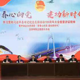 國資委央企最新排名，中國企業(yè)力量展望