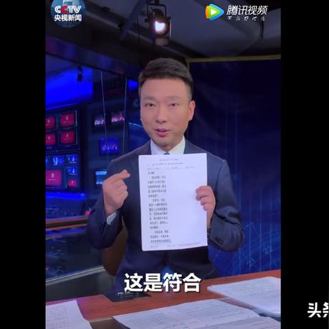 電子專用材料制造 第45頁