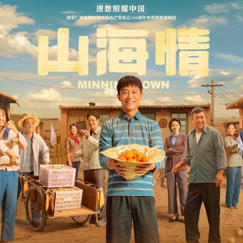 最新新劇榜單及熱門(mén)看點(diǎn)解析