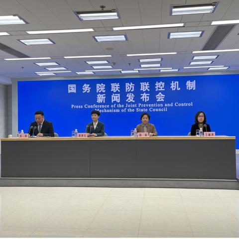 最新管控措施實(shí)施及其影響探究