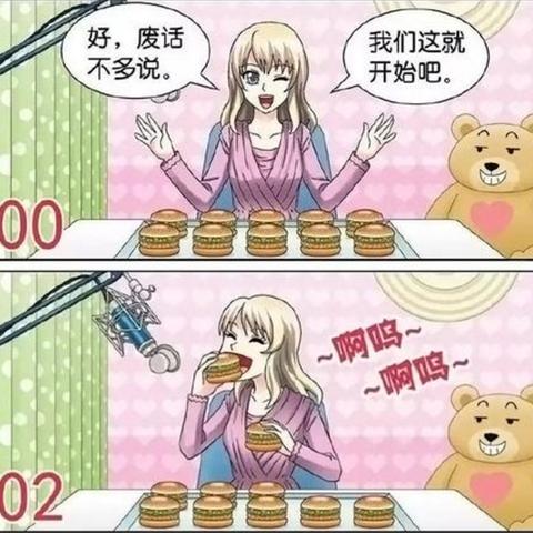 吃播秀新風(fēng)潮趨勢解析