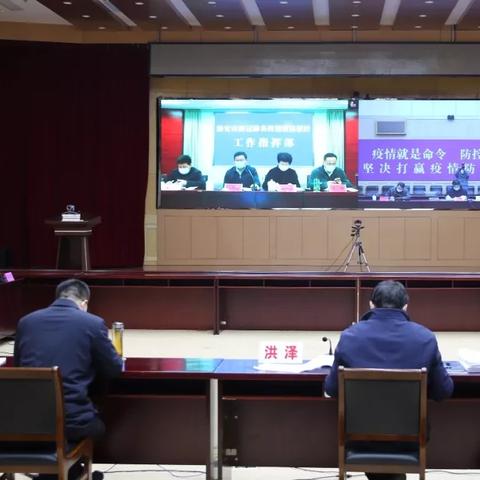 最新疫情新材料深度分析解讀報告