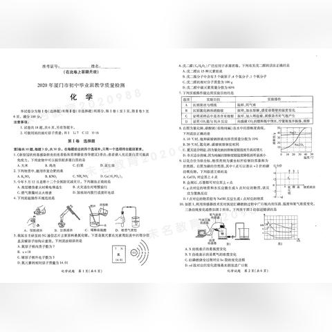最新英語試題深度解析文章