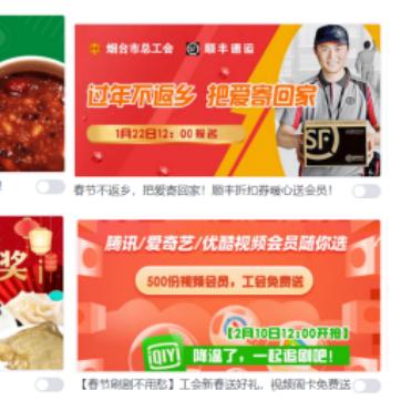 半導(dǎo)體照明器件制造 第22頁(yè)