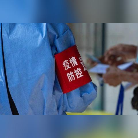 廣州最新疫情概況分析