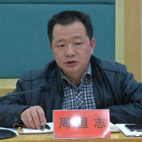考公時(shí)政熱點(diǎn)深度解析