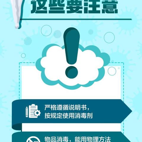 山西最新確診病例分析報告