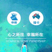 澳洲政府新政策，經(jīng)濟(jì)刺激與移民政策調(diào)整