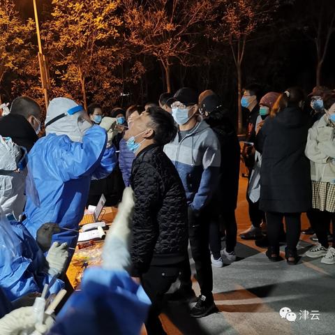 漢沽街最新疫情防控報(bào)告概況