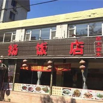 大連餐飲設(shè)計新風(fēng)尚，重塑美食體驗之旅