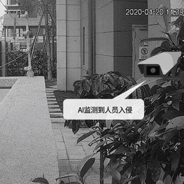 電子專用材料制造 第15頁