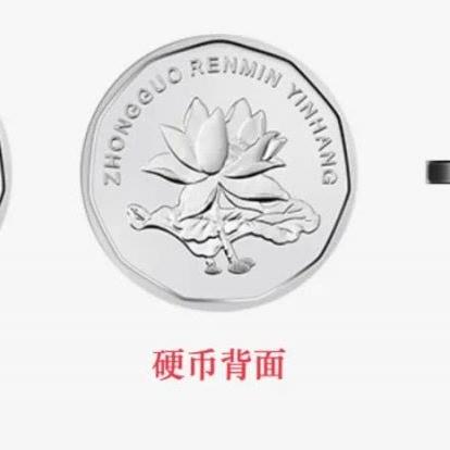 鎳角實時價格走勢分析