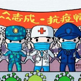 最新抗疫歌詞，眾志成城，共克難關