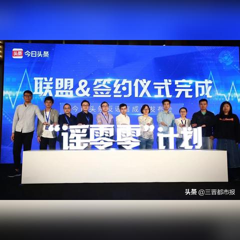 抖音謠言揭秘，探究數(shù)據(jù)背后的真相