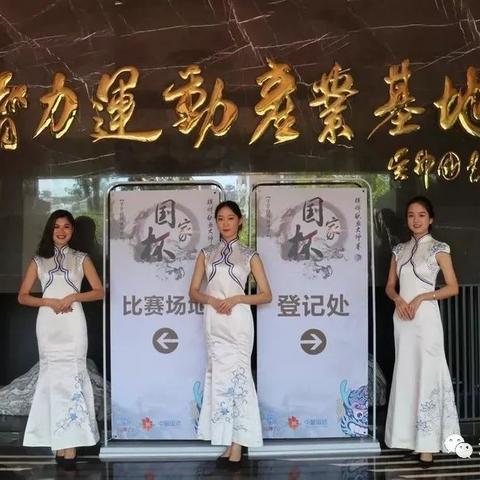 世界棋牌運(yùn)動(dòng)最新發(fā)展概況